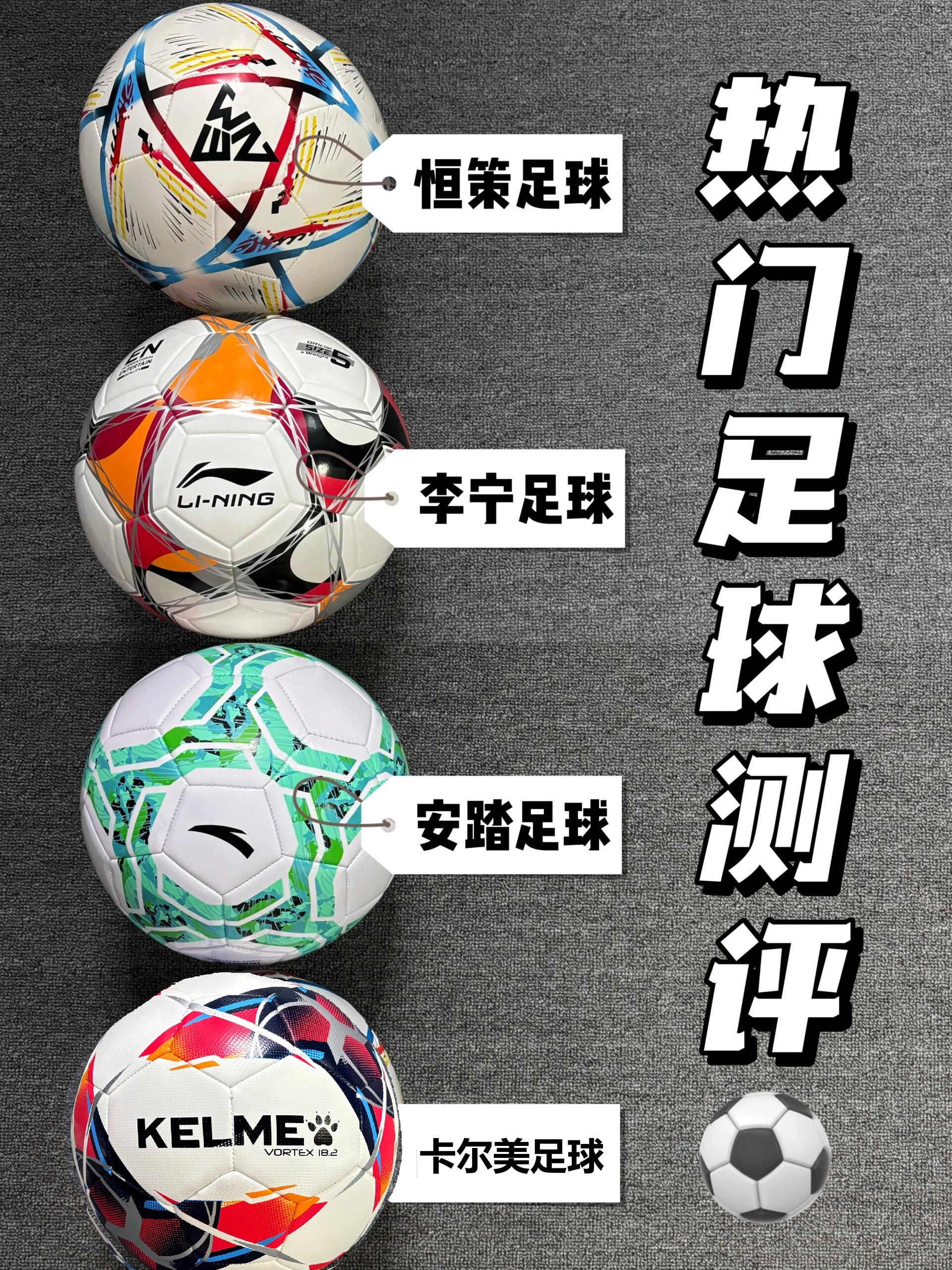 关于轰动一时的足球赛场，胜负悬念难解的信息