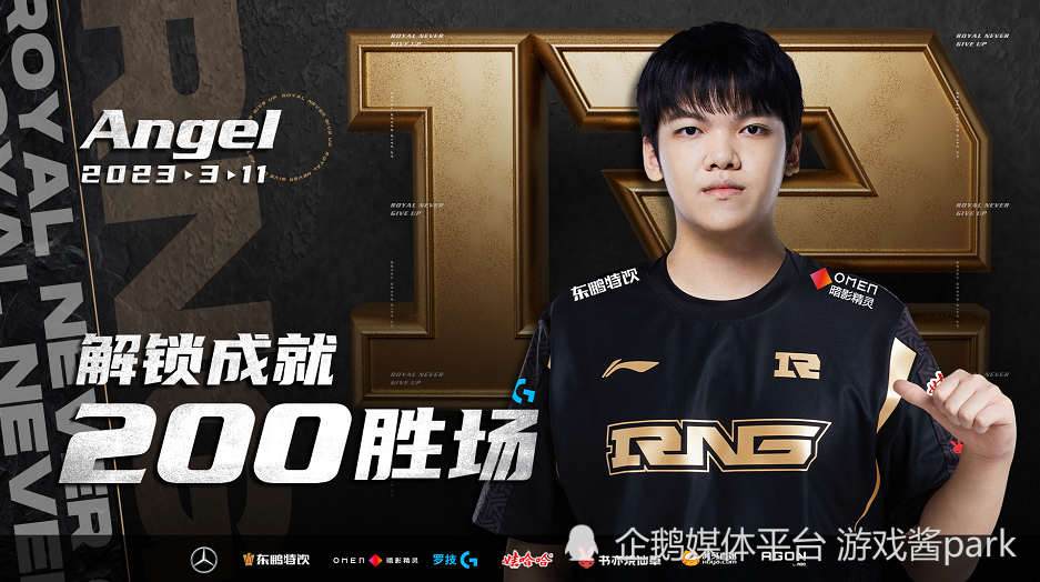 Ming新星回归赛场表现惊艳，RNG未来可期！的简单介绍